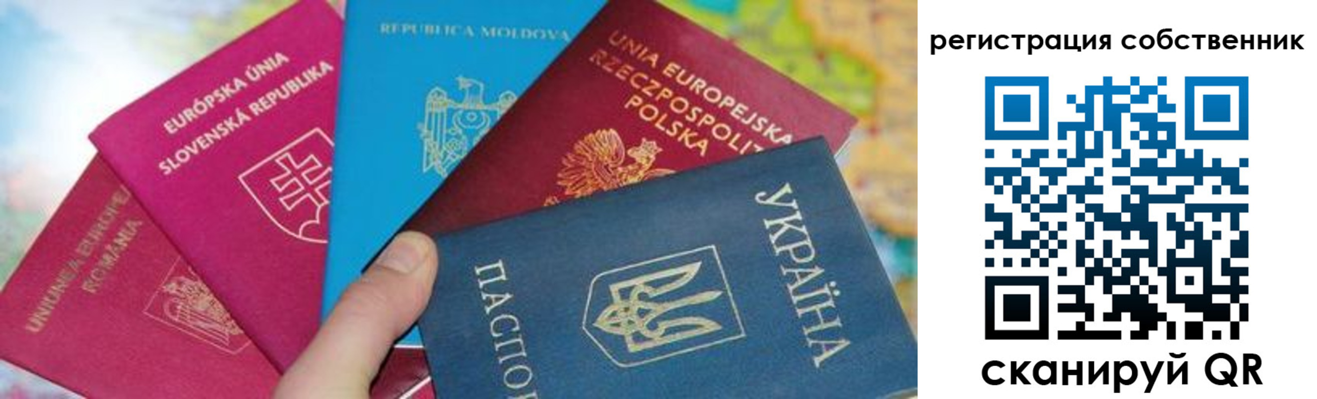 миграционный учет в Кодинске