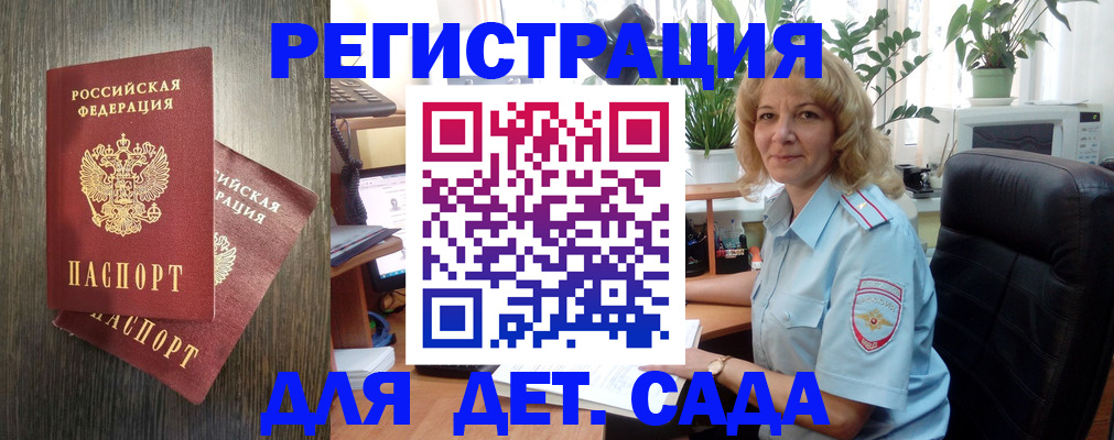 временная регистрация госуслуги в Кодинске