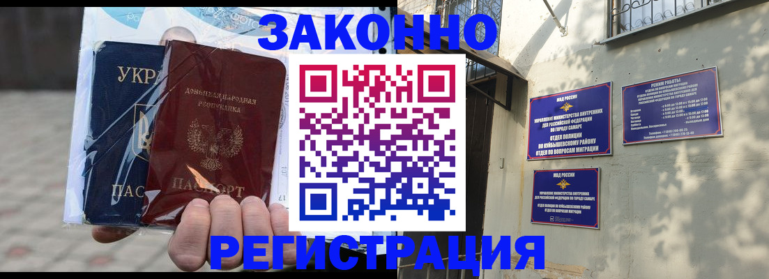 форма 3 в Кодинске